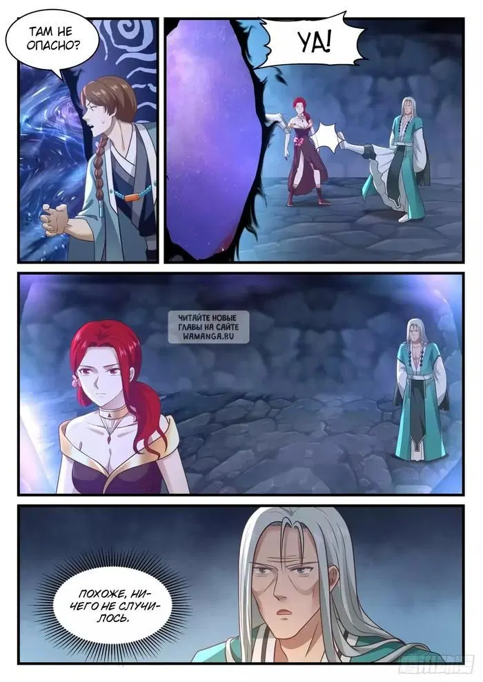 Page 6.000