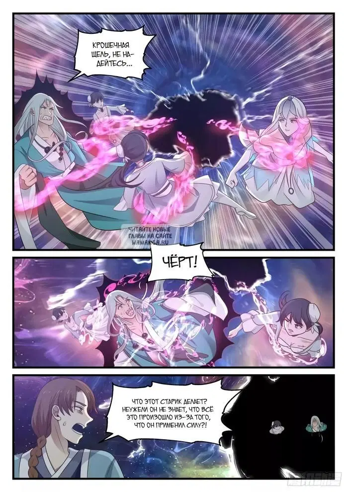 Page 6.000