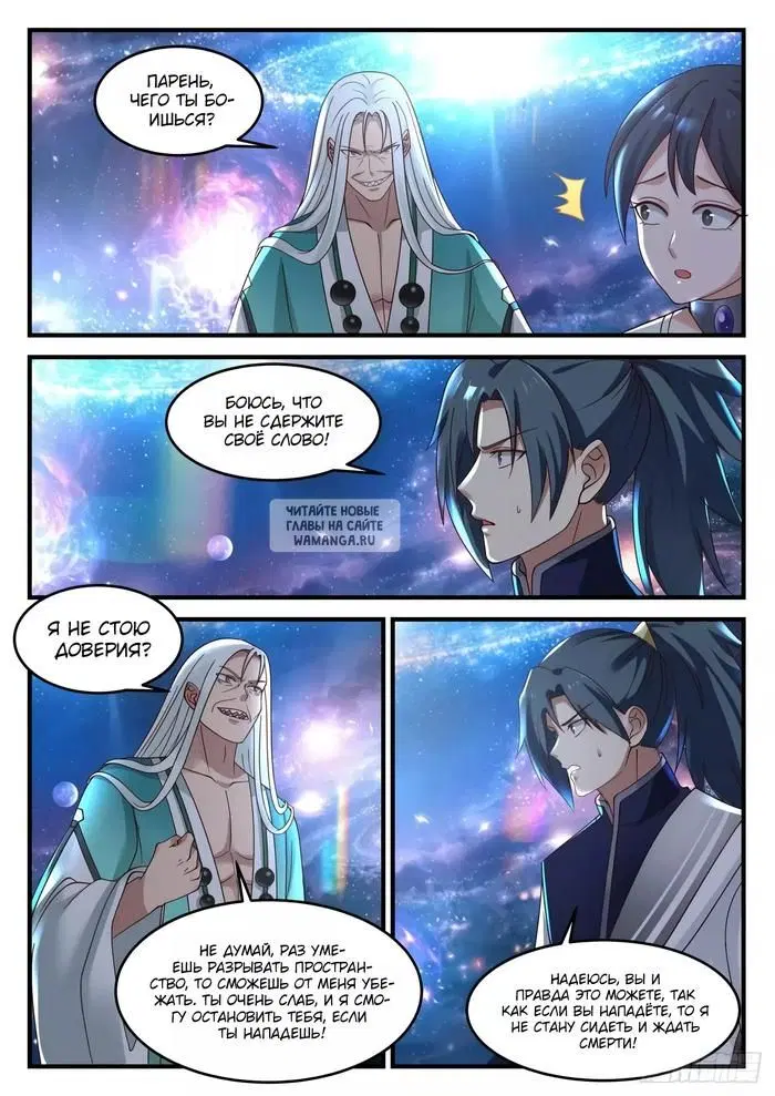 Page 6.000