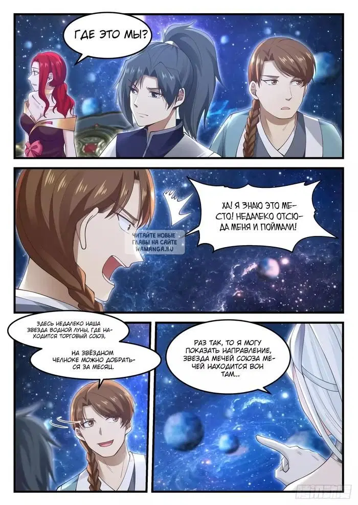 Page 6.000