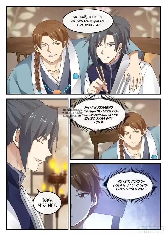 Page 6.000