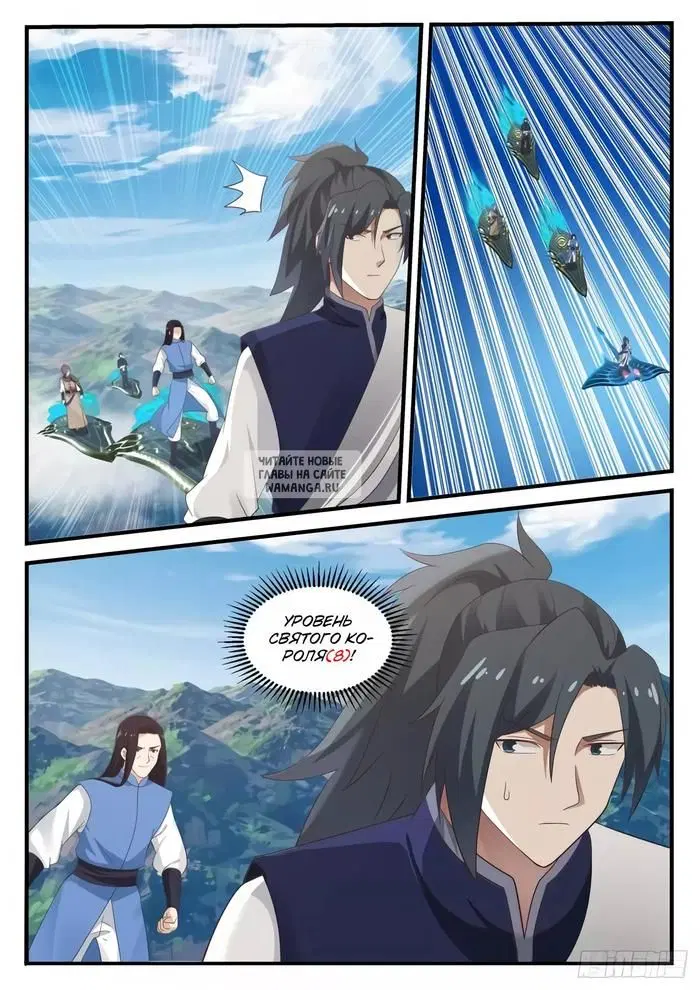 Page 6.000