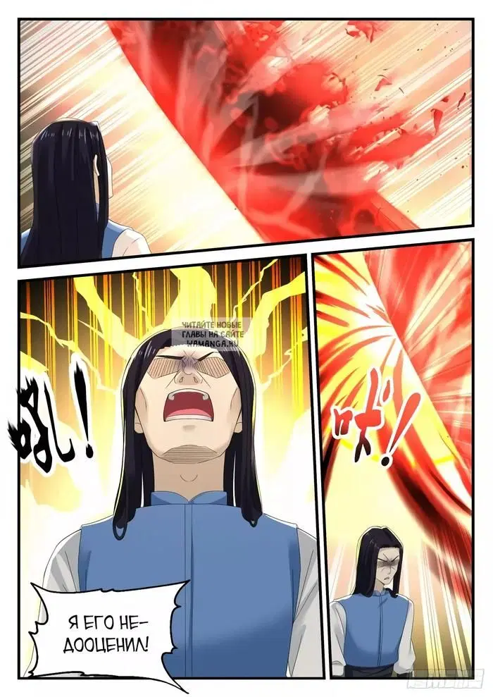 Page 6.000