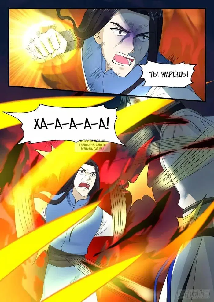 Page 6.000