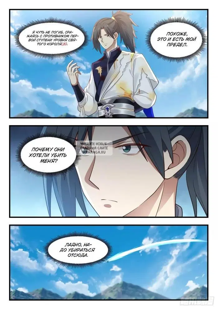 Page 6.000