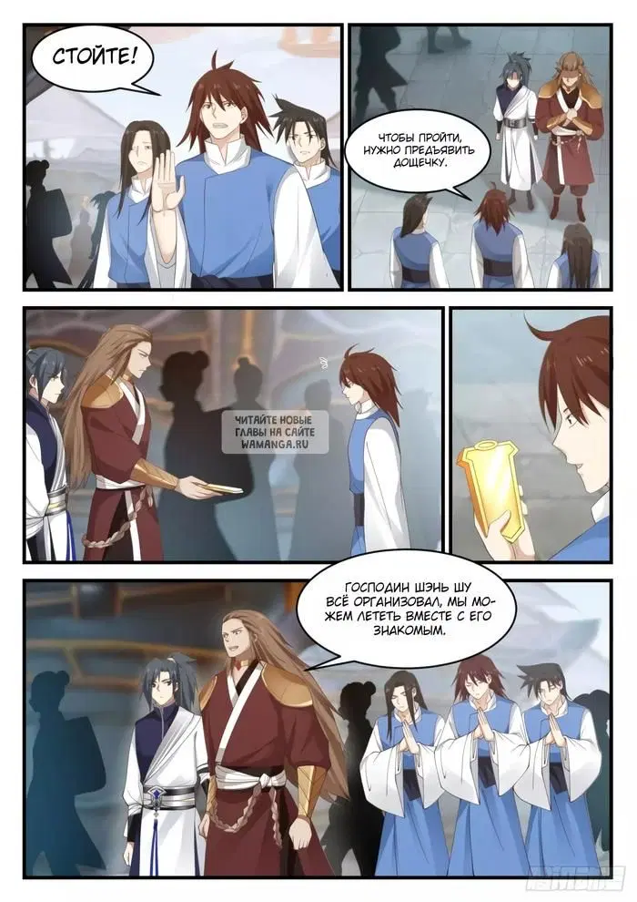 Page 6.000