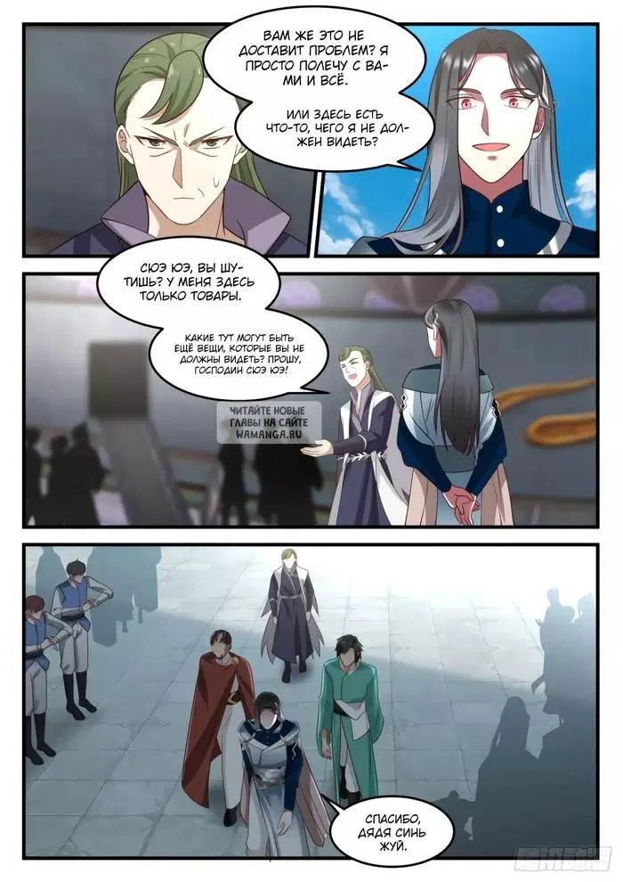Page 6.000