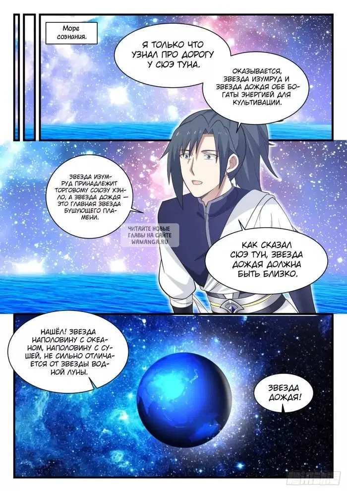 Page 6.000