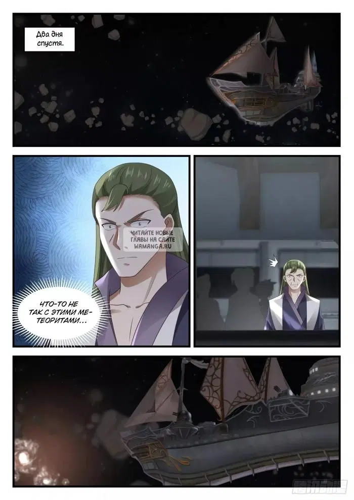 Page 6.000