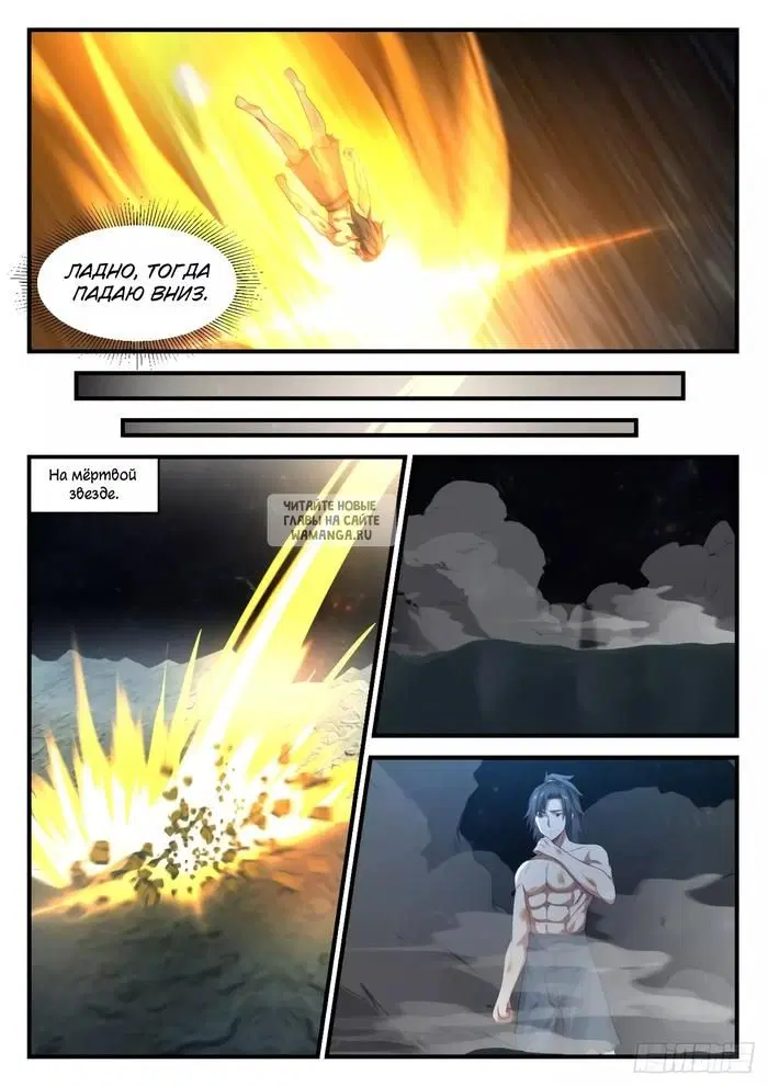Page 6.000