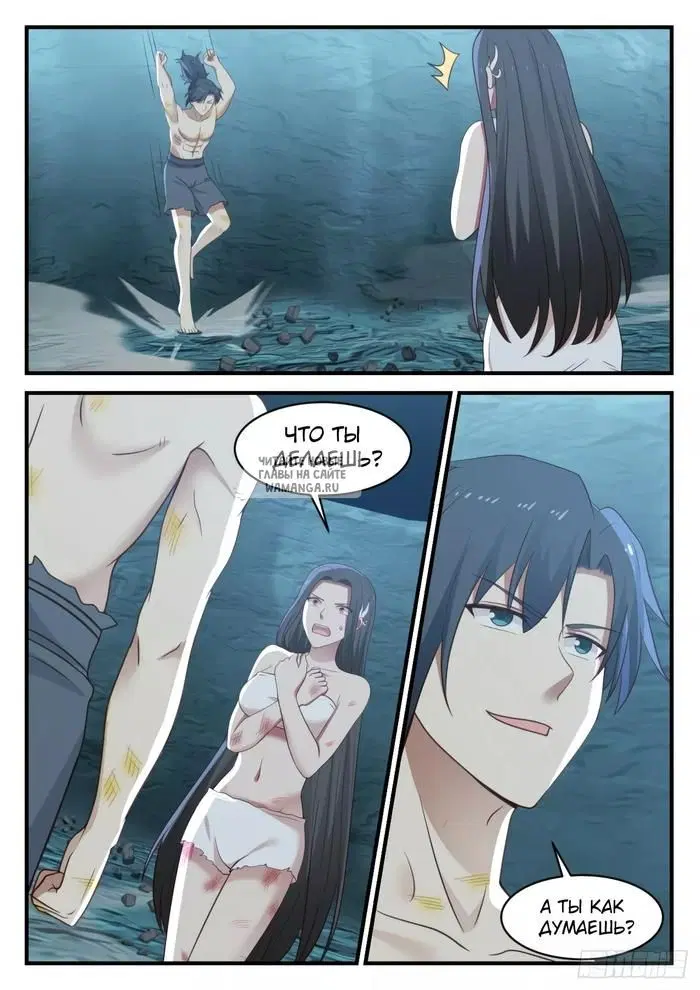Page 6.000