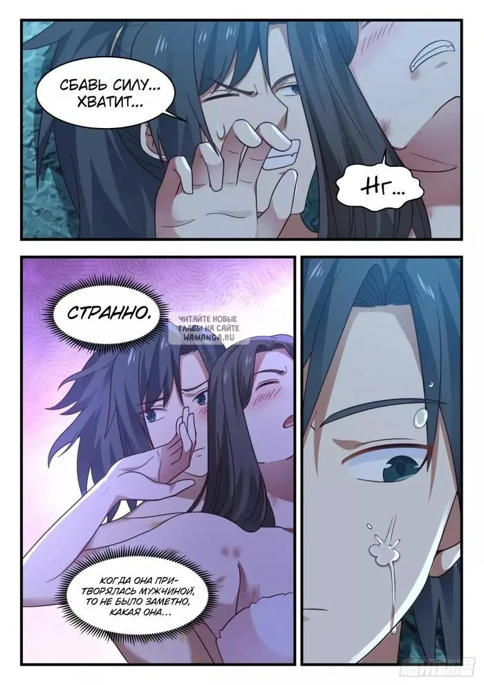 Page 6.000
