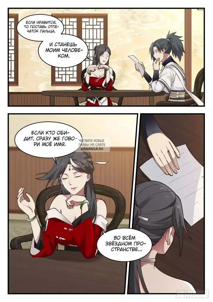 Page 6.000