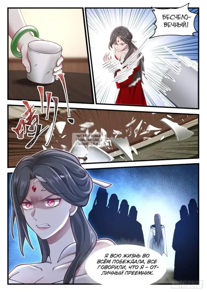 Page 6.000