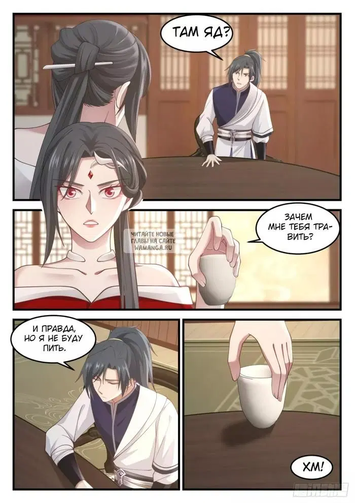 Page 6.000
