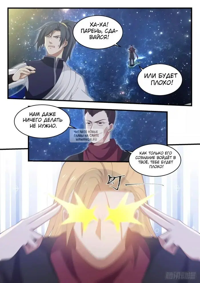 Page 6.000