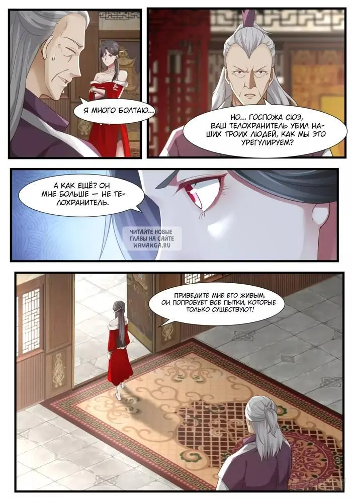 Page 6.000