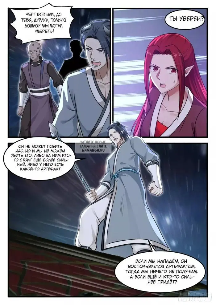 Page 6.000
