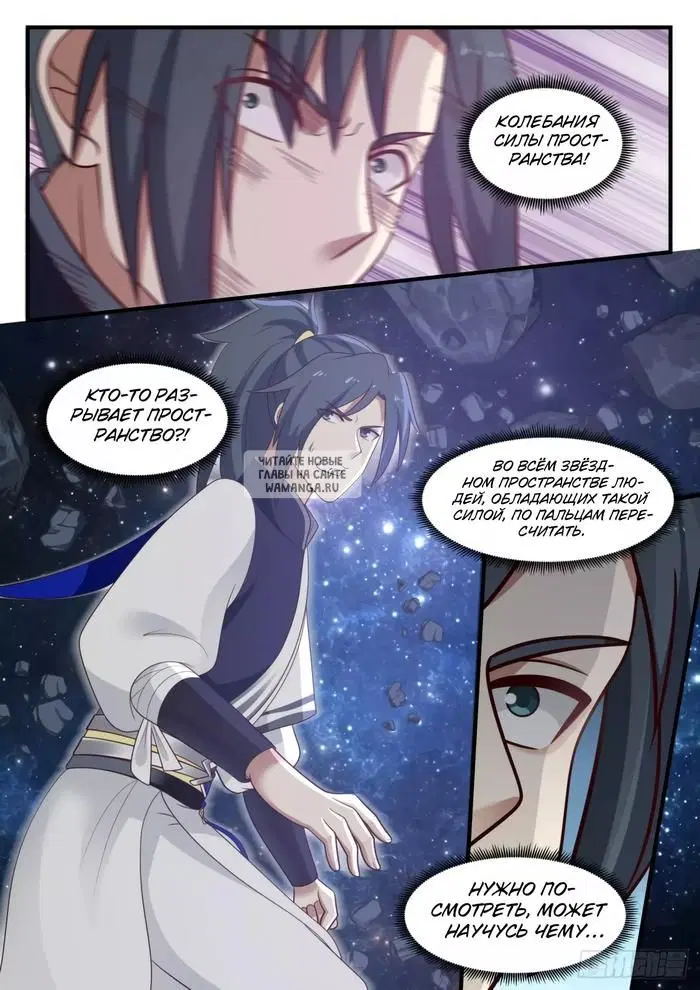Page 6.000