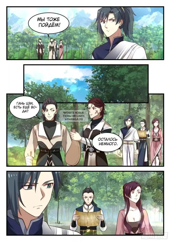 Page 6.000