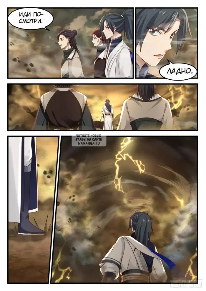 Page 6.000