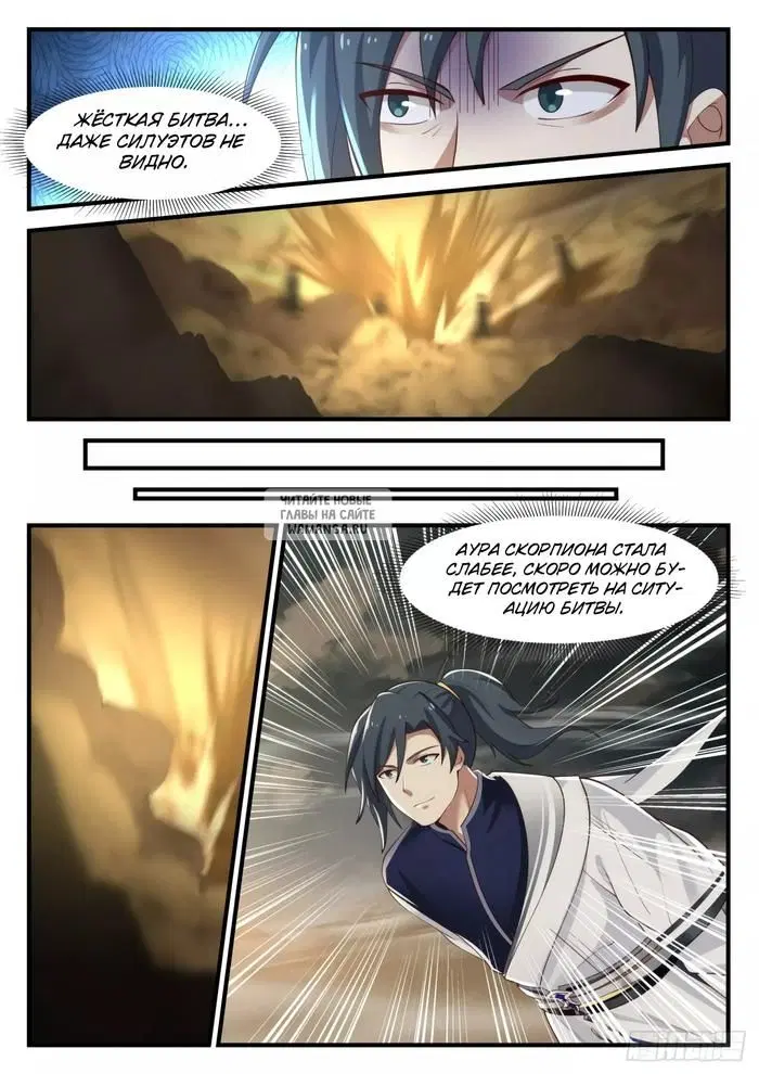 Page 6.000