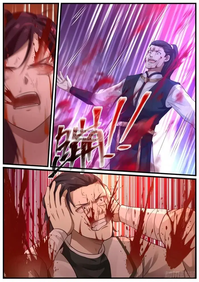 Page 6.000