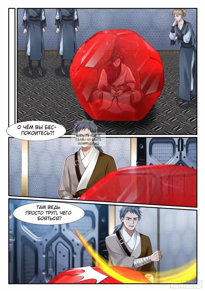 Page 6.000