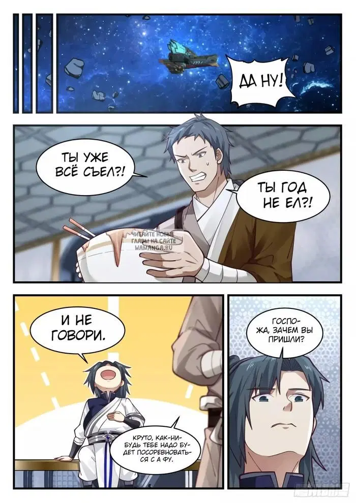 Page 6.000