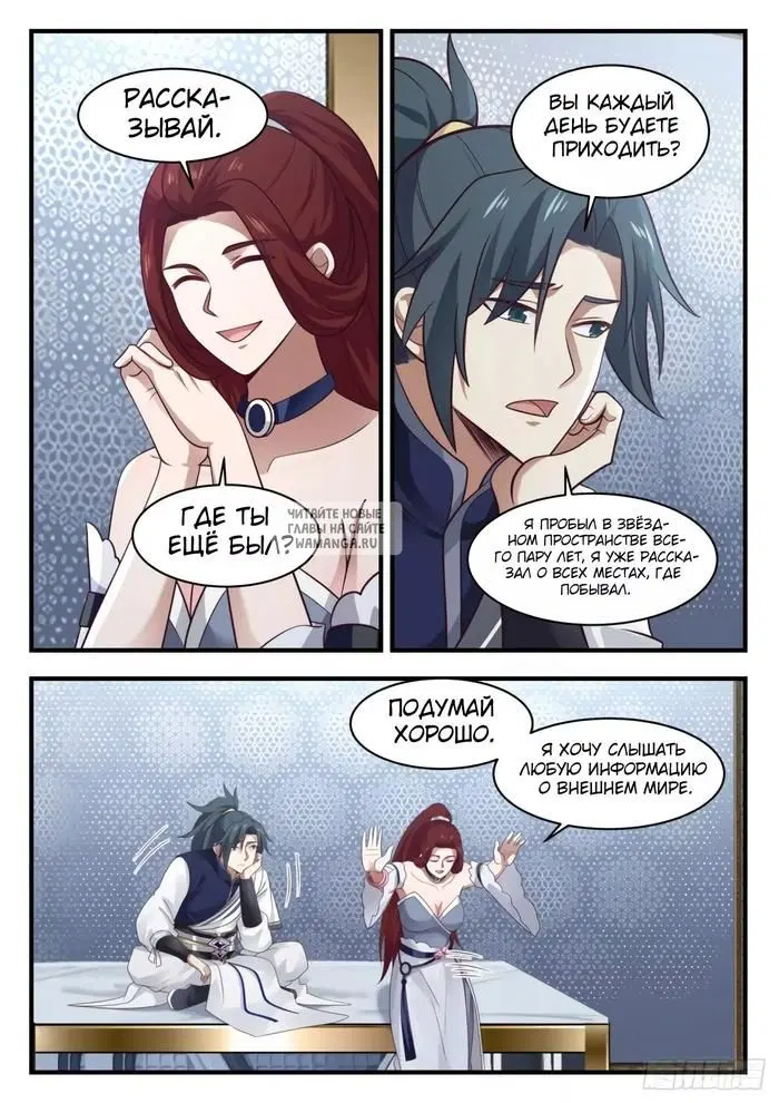 Page 6.000
