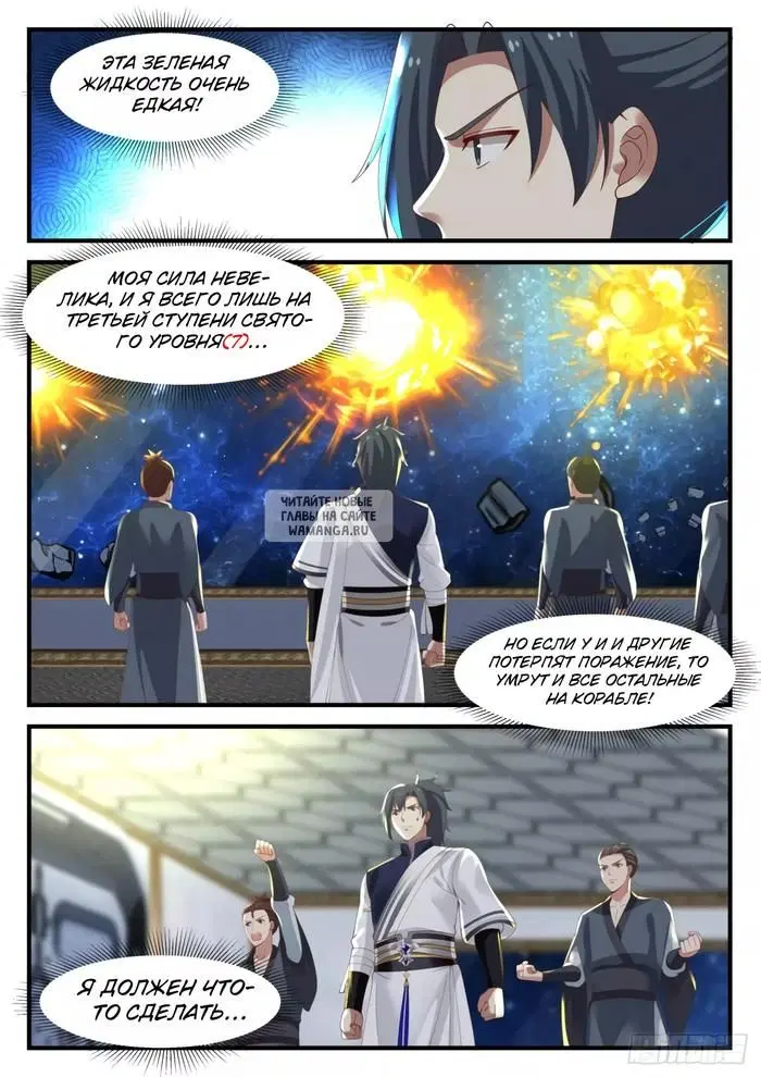 Page 6.000