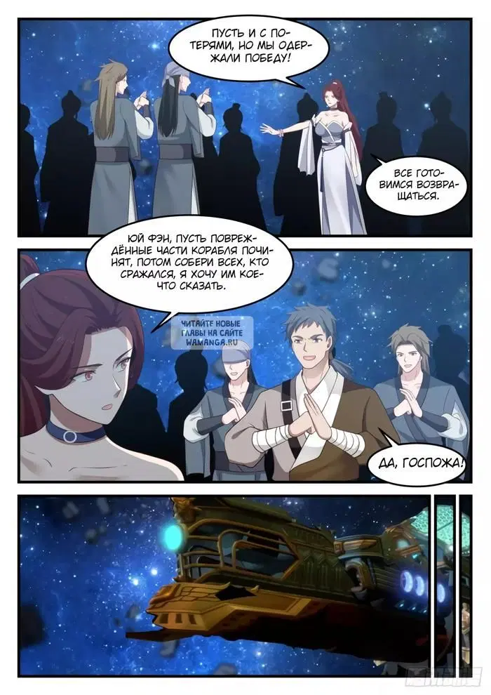 Page 6.000