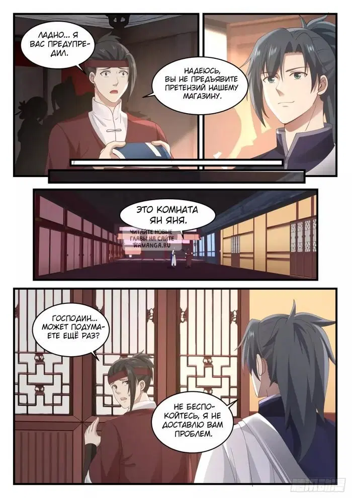 Page 6.000