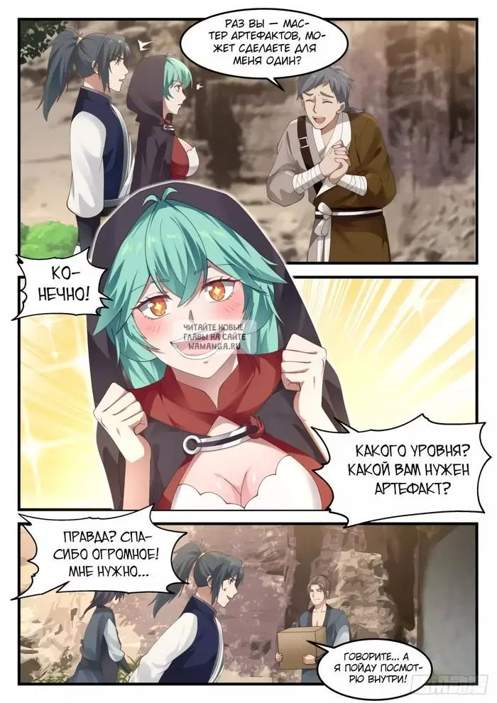 Page 6.000