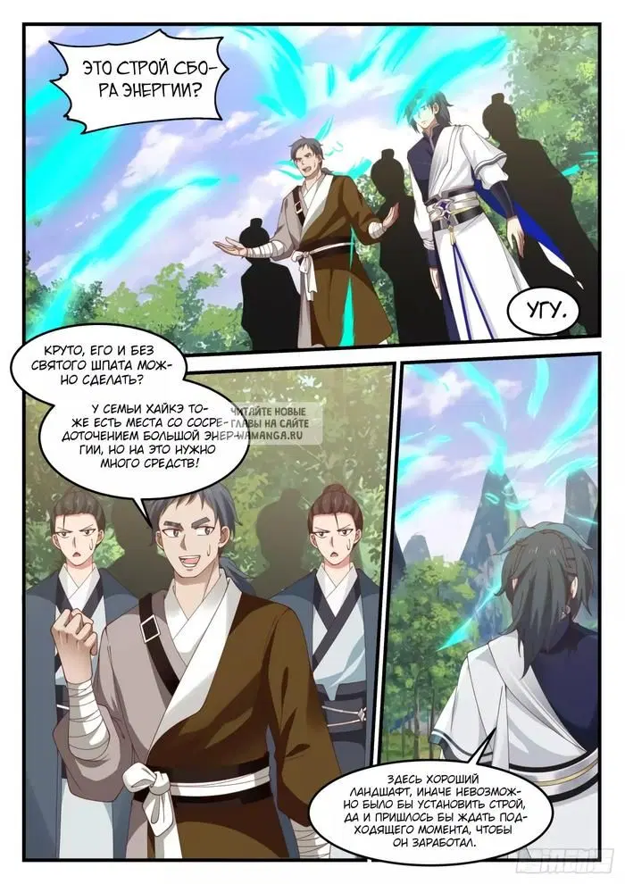 Page 6.000