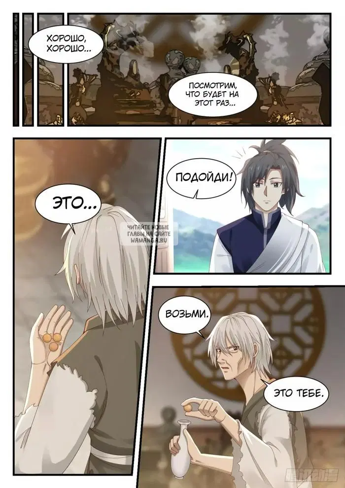 Page 6.000