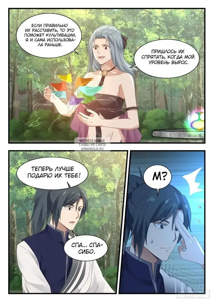 Page 6.000