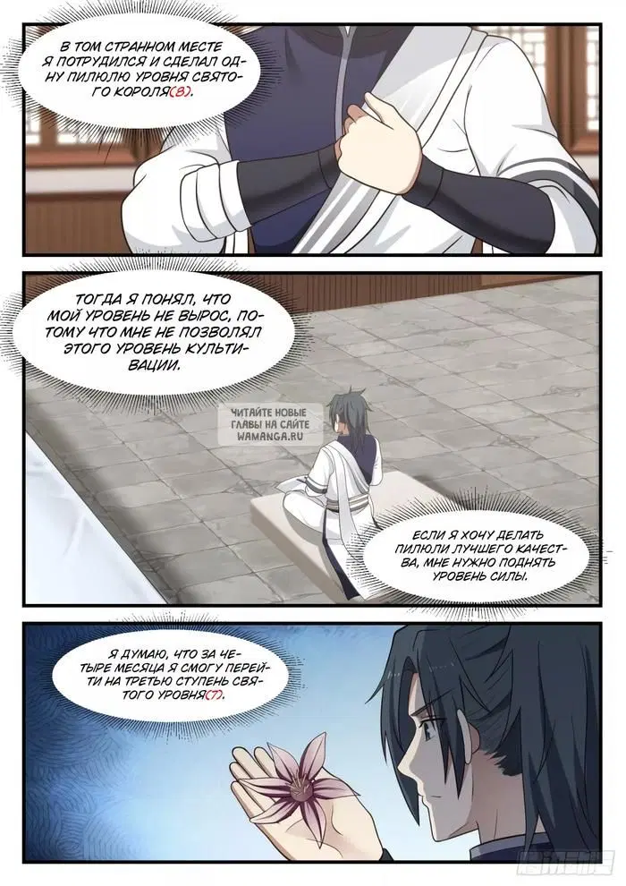 Page 6.000