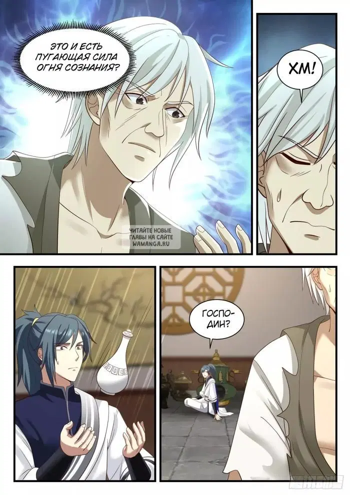 Page 6.000