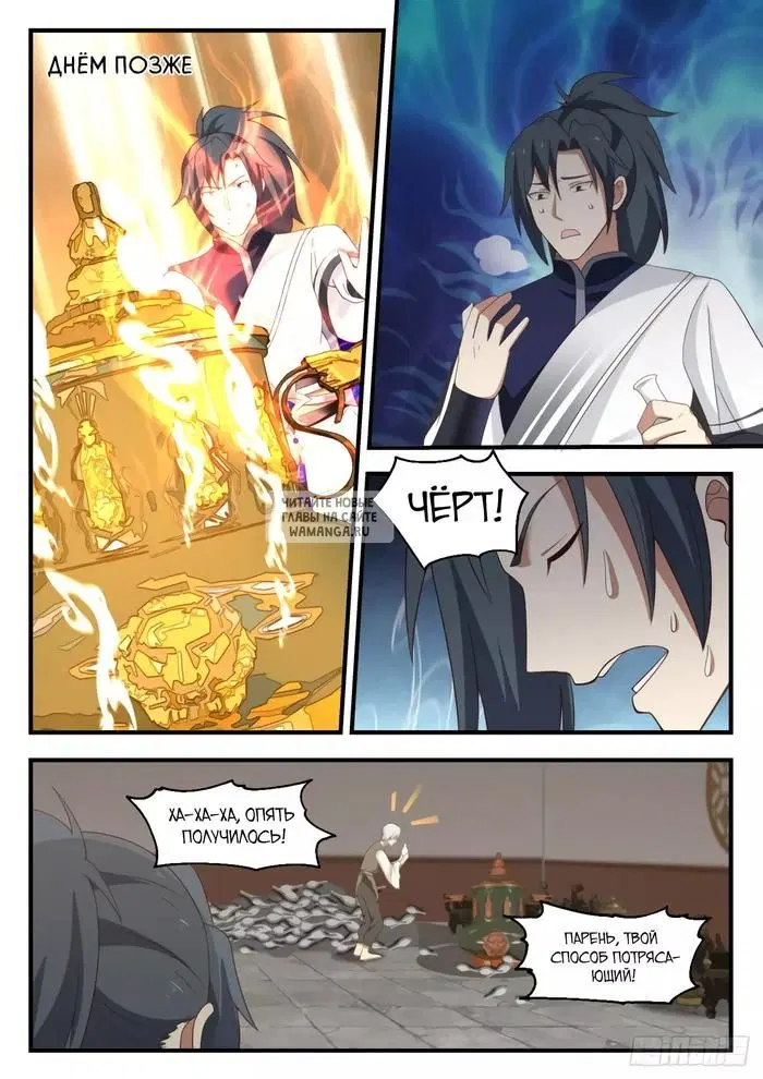 Page 6.000