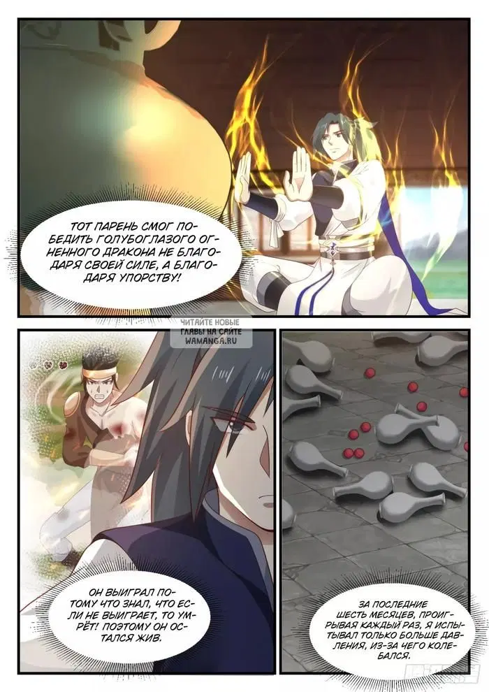 Page 6.000