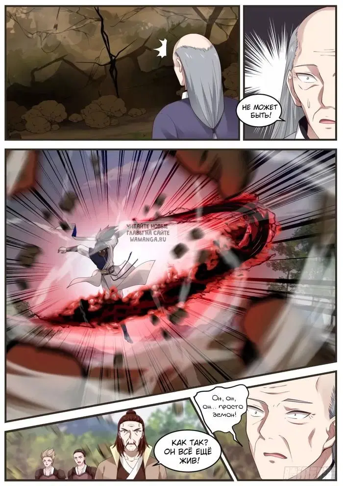 Page 6.000