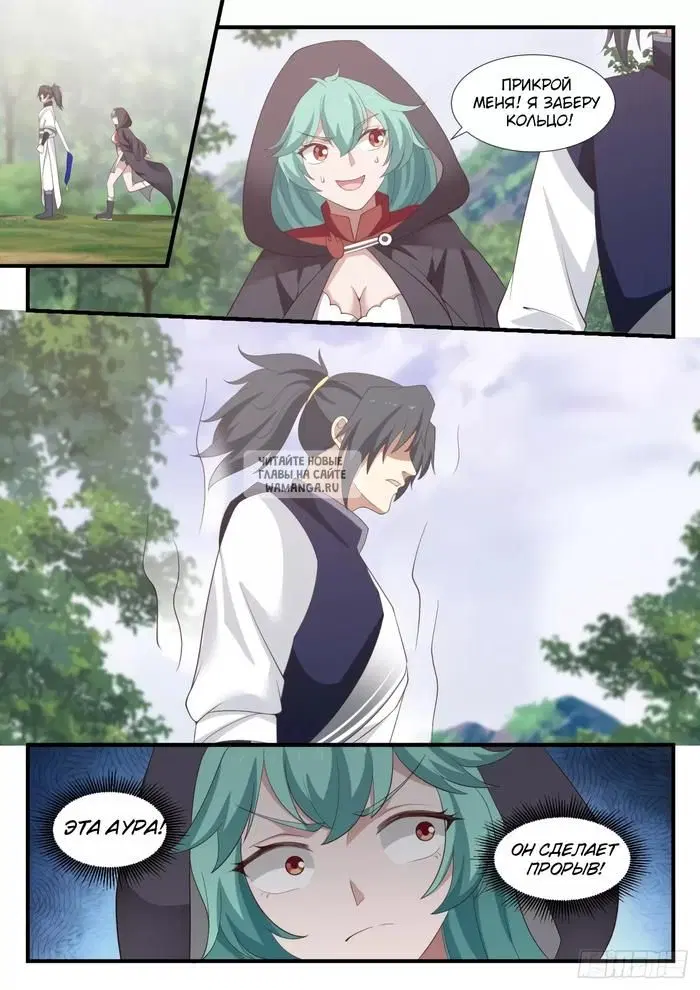 Page 6.000