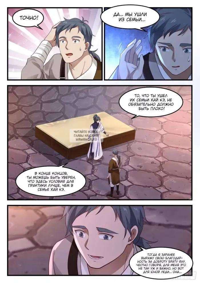 Page 6.000