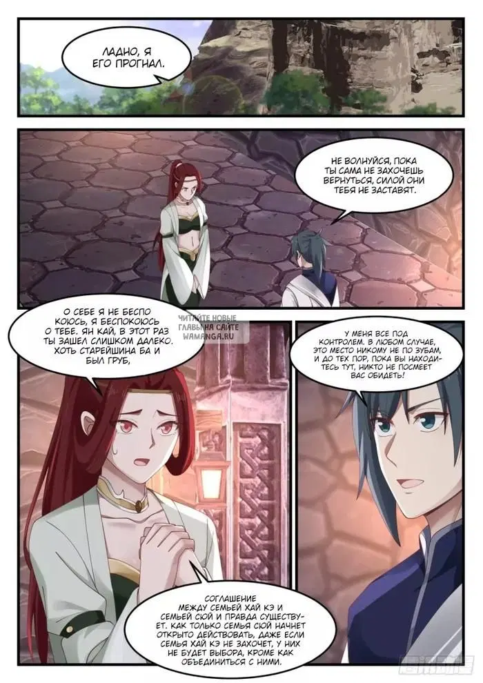 Page 6.000