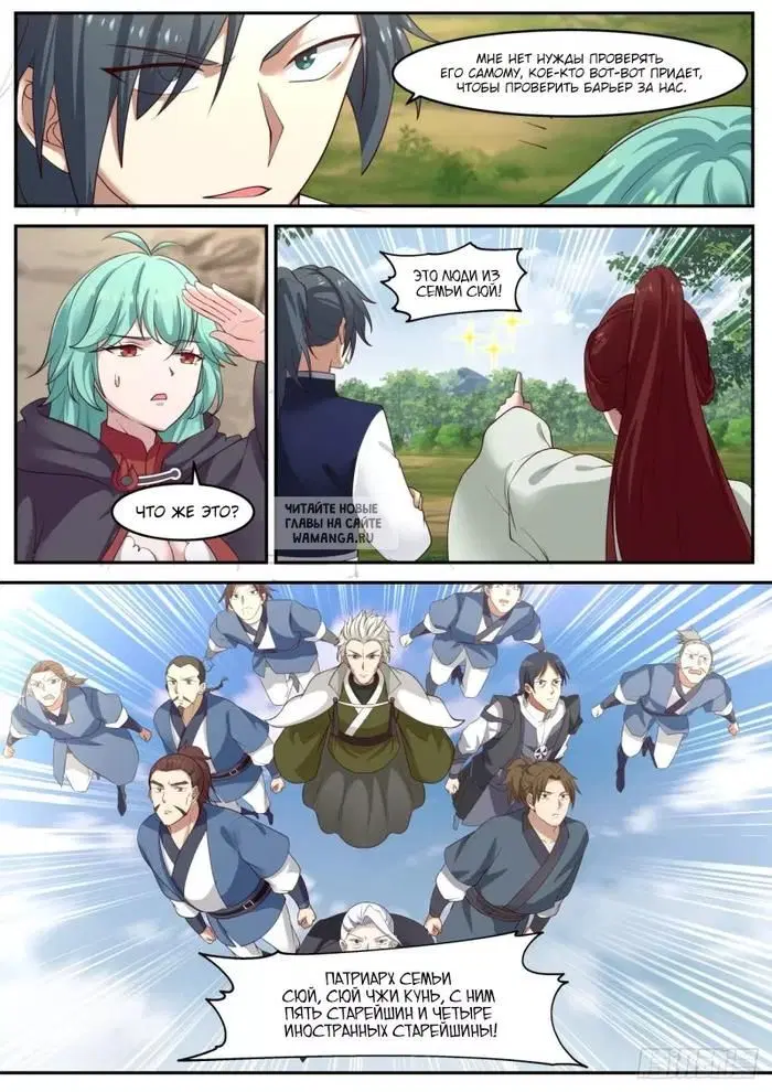 Page 6.000