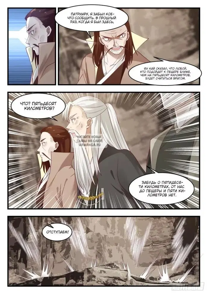 Page 6.000
