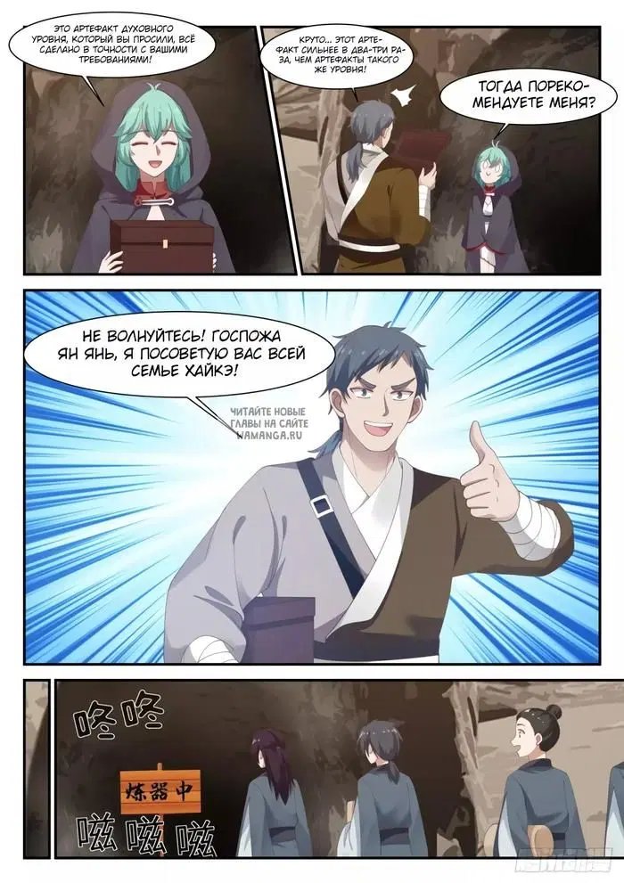 Page 6.000