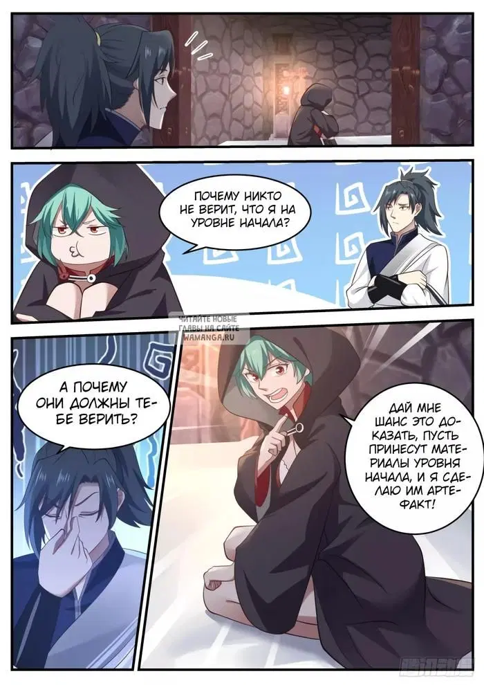 Page 6.000