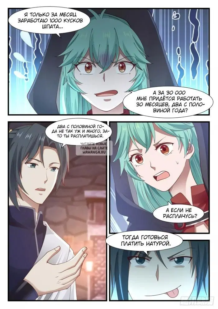 Page 6.000